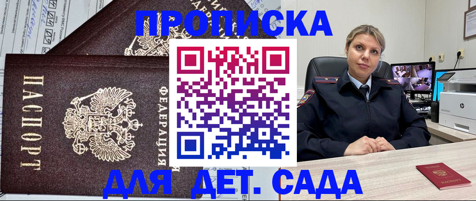 форма 3 в Якутии
